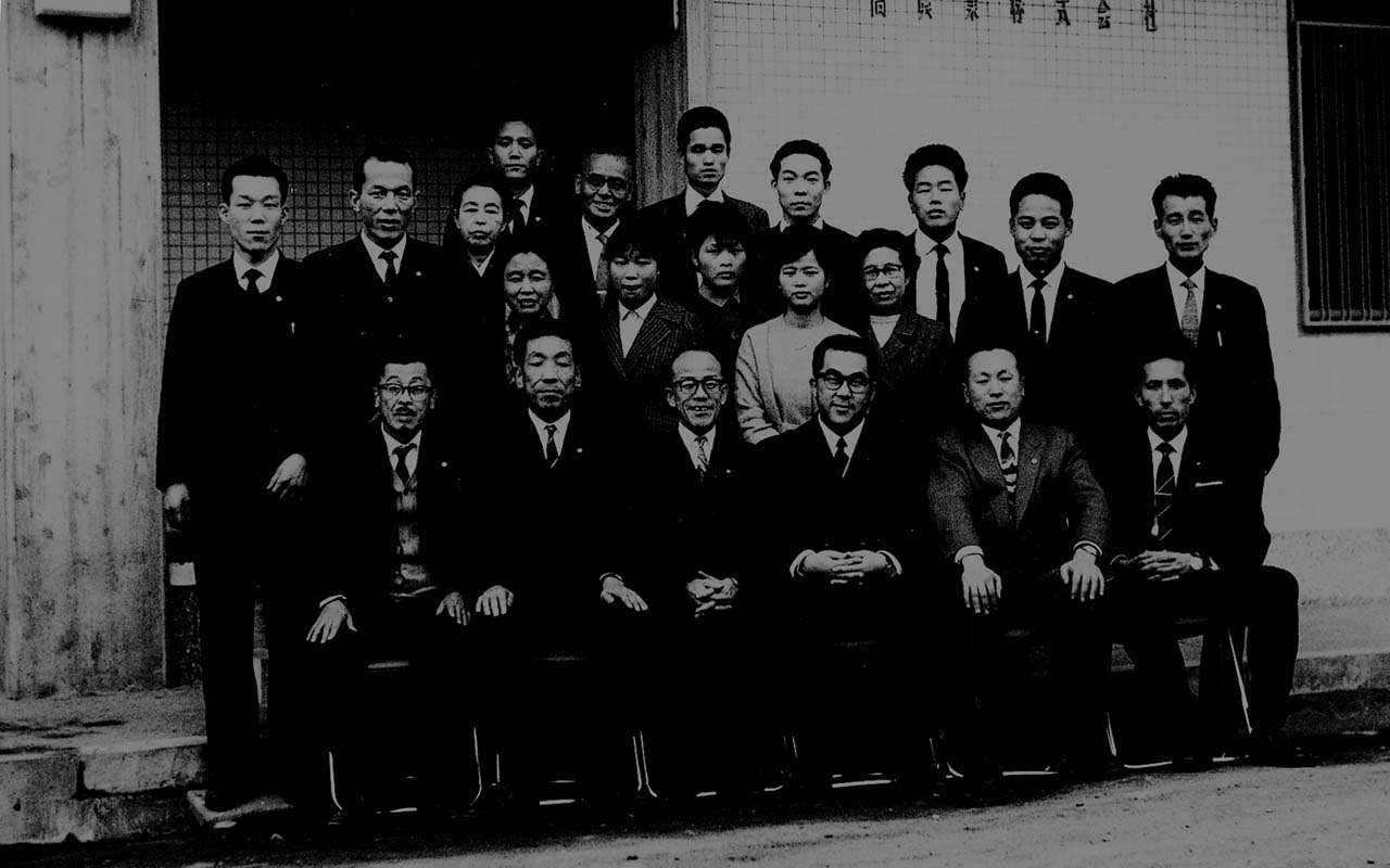 1947年当時の写真